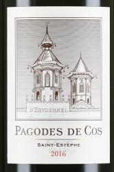 Les Pagodes de Cos AOC Saint-Estephe - вино Ле Пагод де Кос Сент-Эстеф АОС 2016 год 0.75 л красное сухое