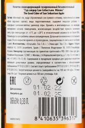 The Good Cider of San Sebastian Apple - напиток газированный безалкогольный Гуд Сайдер Сан Себастьян Яблоко 0.33 л