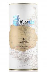 An Dulaman Santa Ana Armada Strength Gin in tube - джин Ан Дуламан Санта Ана Армада 0.5 л в тубе