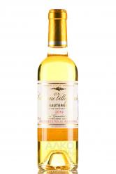 Chateau Villefranche Sauternes - вино Сотерн Шато Вильфранш 0.375 л белое сладкое