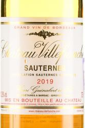 Chateau Villefranche Sauternes - вино Сотерн Шато Вильфранш 0.375 л белое сладкое