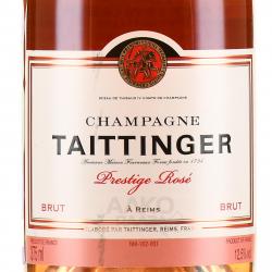 Taittenger Prestige Rose Brut - шампанское Тэтэнже Престиж Розе Брют 0.375 л розовое брют