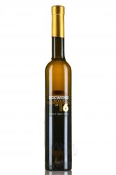 Icewine Pradikatswein - вино Айсвайн Предикатсвайн 0.5 л сладкое белое
