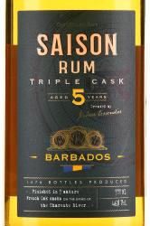 Saison Barbados Triple Cask 5 Years Old - ром Сэзон Трипл Каск Барбадос 5 лет 0.7 л в п/у