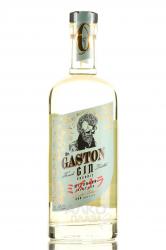 Mr Gaston Gin Organic Mizunara Cask Finish - джин Мистер Гастон Органик Мизунара Каск Финиш 0.7 л