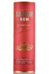 Saison Sherry Cask - ром Сэзон Шерри Каск 0.7 л в тубе