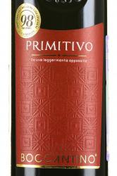 Boccantino Primitivo Appassito Salento IGT - вино Боккантино Примитиво Аппассито Саленто ИГТ 0.75 л красное полусухое
