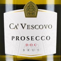 Ca’ Vescovo Prosecco - вино игристое Ка’Весково Просекко 0.75 л брют белое