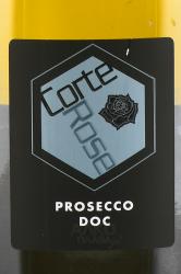 Prosecco Corte Rose Extra Dry - вино игристое Корте Розе Просекко Экстра Драй 0.75 л белое брют