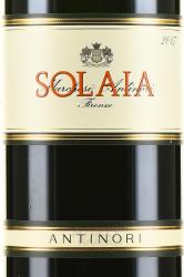 Solaia Toscana IGT - вино Солайя Тоскана ИГТ 2017 год 0.75 л красное сухое