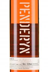 Penderyn Single Cask - виски Пендерин Сингл Каск 0.7 л в п/у