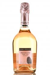 Prosecco Borgo Molino Extra Dry Rose - вино игристое Борго Молино Просекко Экстра Драй Розе 0.75 л брют розовое