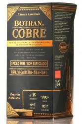 Botran Cobre Spiced - ром Ботран Кобре Спайсд 20 лет 0.7 л в п/у