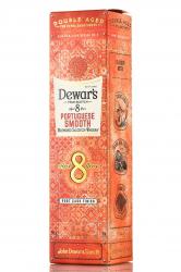 Dewar’s Portuguese Smooth 8 Years Old - виски Дюарс Португиз Смуз 8 лет 0.7 л в п/у