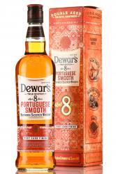 Dewar’s Portuguese Smooth 8 Years Old - виски Дюарс Португиз Смуз 8 лет 0.7 л в п/у