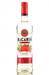 Bacardi Razz Raspberry - ром Бакарди со вкусом малины 0.7 л