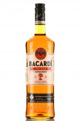 Bacardi Spiced - ром Бакарди Спайсд 1 л