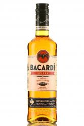Bacardi Spiced - ром Бакарди Спайсд 0.5 л