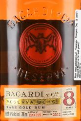 Bacardi Reserva Ocho 8 Anos - ром Бакарди Гран Резерва Очо 8 лет 0.7 л