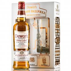 Dewar’s White Label - виски Дюарс Белая Этикетка 0.7 л в п/у + 1 стакан