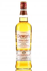 Dewar’s White Label - виски Дюарс Белая Этикетка 0.7 л в п/у + 1 стакан