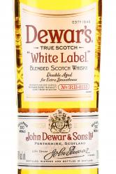 Dewar’s White Label - виски Дюарс Белая Этикетка 0.7 л в п/у + 1 стакан