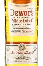 Dewar’s White Label - виски Дюарс Белая Этикетка 1 л в п/у