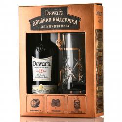 Dewar’s Special Reserve 12 Years Old - виски Дюарс Спешиал Резерв 12 лет 0.7 л в п/у + 1 стакан