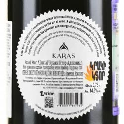Kraki Ktor Alluvial - вино Краки Ктор Аллювиал 0.75 л красное сухое