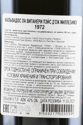 La Vigannerie Pays d’Auge Millesime 1972 - кальвадос Ла Виганери Пэйс д’Ож Миллезимэ 1972 год 0.7 л в п/у