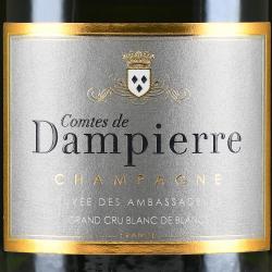 Comte Audoin De Dampierre Cuvee Des Ambassadeurs Blanc De Blancs Grand Cru gift box - шампанское Комт Одуан Де Дампьер Кюве Де Амбассадор Блан Де Блан Гранд Крю 0.75 л белое брют в п/у