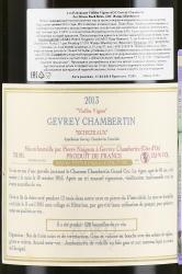 Les Echezeaux Vieilles Vignes AOC Gevrey-Chambertin - вино Лез Эшезо Вьей Винь АОС Жевре-Шамбертен 0.75 л красное сухое