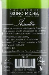 Champagne Bruno Michel Assemblee Brut - шампанское Шампань Брюно Мишель Ассамбле Брют 0.75 л белое брют