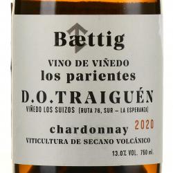 Los Parientes Chardonnay - вино Лос Париентес Шардоне 0.75 л белое сухое