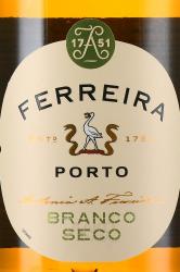Ferreira Branco Secu Porto - портвейн Феррейра Бранку Секу Порту 0.75 л