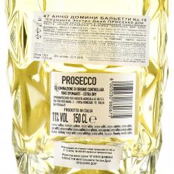 47 Anno Domini Baglietti №10 Spumante Extra Dry Prosecco DOC - вино игристое 47 Анно Домини Бальетти №10 Спуманте Экстра Драй Просекко 1.5 л белое сухое