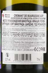 Jean Loron Cremant de Bourgogne - вино игристое Жан Лерон Креман Де Бургонь 0.75 л белое брют