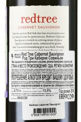 Redtree Cabernet Sauvignon - американское вино Рэдтри Каберне Совиньон 0.75 л