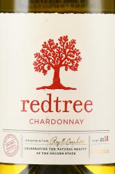 Redtree Chardonnay - американское вино Рэдтри Шардоне 0.75 л