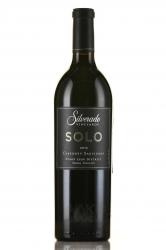 Silverado Solo Cabernet Sauvignon - вино Сильверадо Соло Каберне Совиньон 0.75 л
