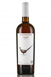 Tavkveri - вино Тавквери 0.75 л розовое сухое