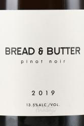 вино Bread & Butter Pinot Noir 0.75 л этикетка