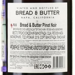 вино Bread & Butter Pinot Noir 0.75 л контрэтикетка