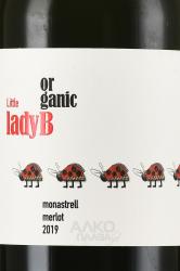 Little Lady B DO - вино Литл Леди Б. ДО 0.75 л красное сухое