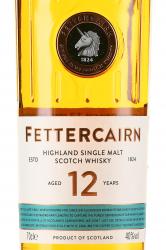 Fettercairn 12 Years Old - виски Феттеркерн Эйджд 12 лет 0.7 л в п/у