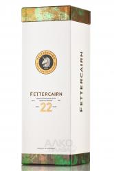 Fettercairn 22 Years Old - виски Феттеркерн 22 года 0.7 л в п/у