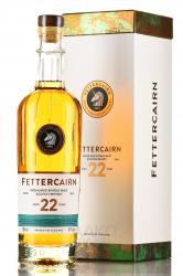 Fettercairn 22 Years Old - виски Феттеркерн 22 года 0.7 л в п/у