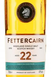 Fettercairn 22 Years Old - виски Феттеркерн 22 года 0.7 л в п/у