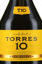 Torres 10 Gran Reserva - бренди Торрес 10 Гран Резерва 0.7 л