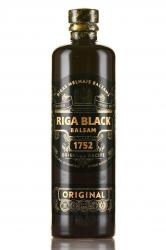 Riga Balsam Black Balsam - рижский Бальзам Чёрный 0.5 л